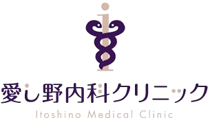 愛し野内科クリニック 愛し野内科クリニックは北見市端野町にある内科の病院です。